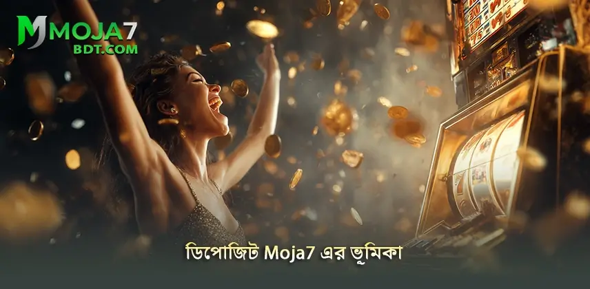 উন্নত করুন ডিপোজিট Moja7 এর ব্যবহারের কৌশল